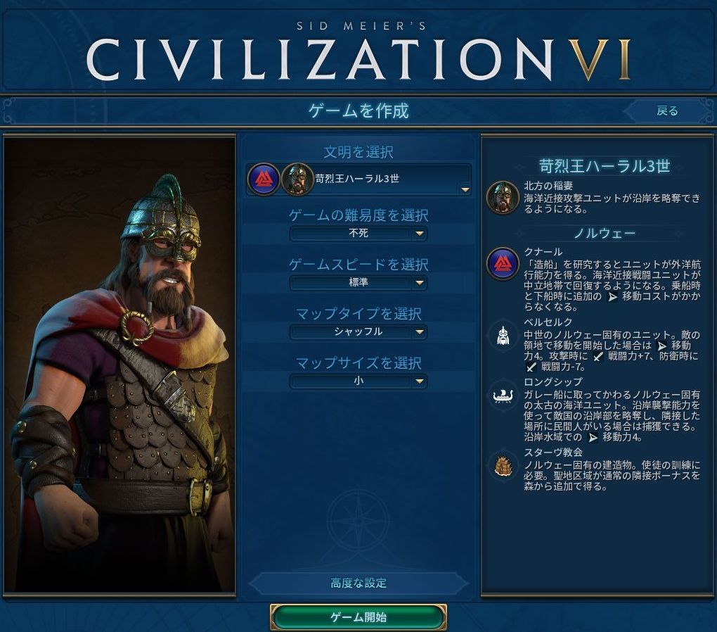初期設定cut.jpg